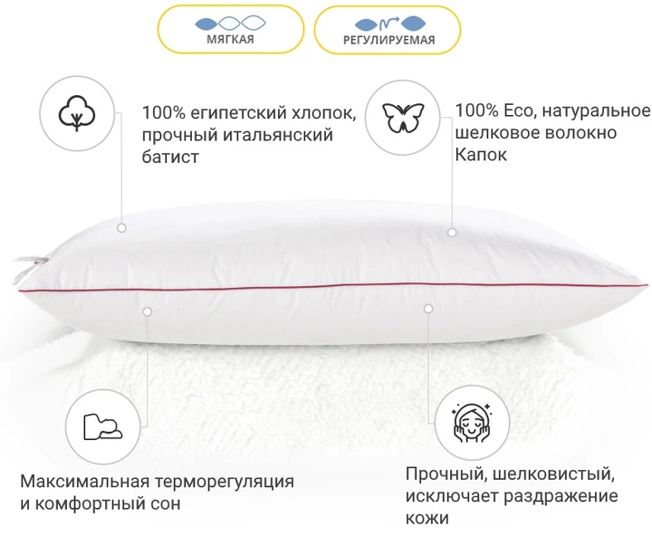Подушка шовкова MirSon De luxe 0519 м'яка 60х60 см (2200000042293) - зображення 2