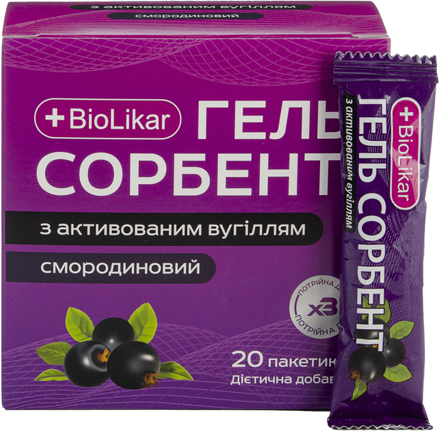 Гель сорбент BioLikar з активованим вугіллям смородиновий 20 шт (4823108501691) - зображення 2