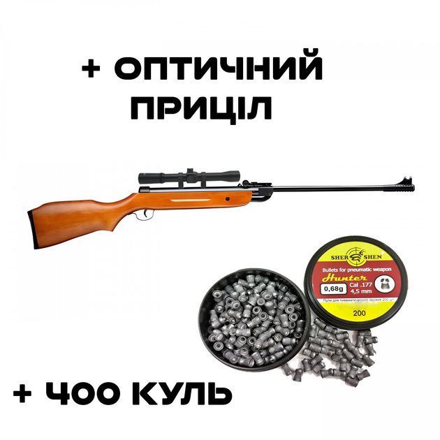 Пневматическая винтовка Spa Snow Peak B2-4 + Оптика + Пули - изображение 1