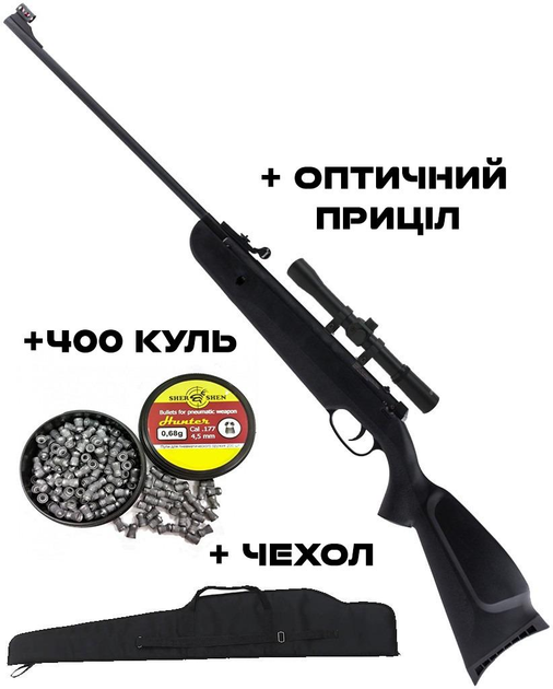 Пневматическая винтовка Beeman 2071 c Чехлом и Оптикой 4х28 - изображение 1