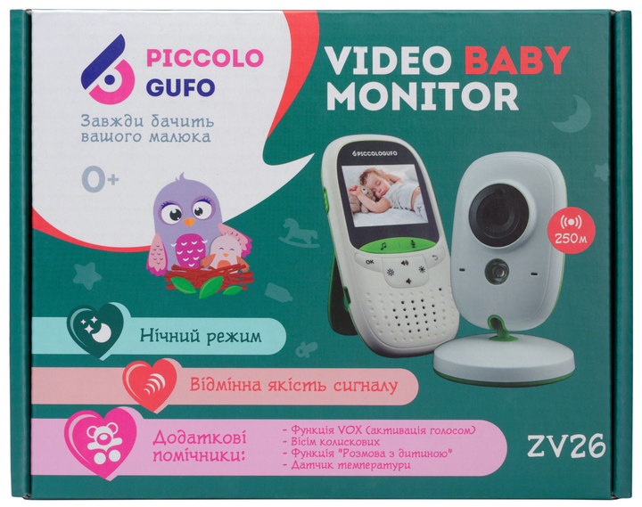 Цифрова відеоняня PICCOLOGUFO (ZV26) (4820221850026) - изображение 9