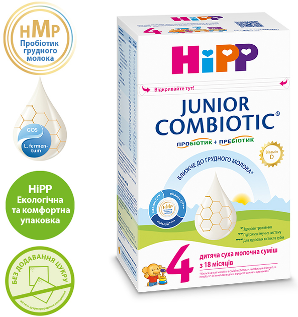 Дитяча суха молочна суміш HiPP Combiotic 4 Junior 500 г (9062300000082) - изображение 2