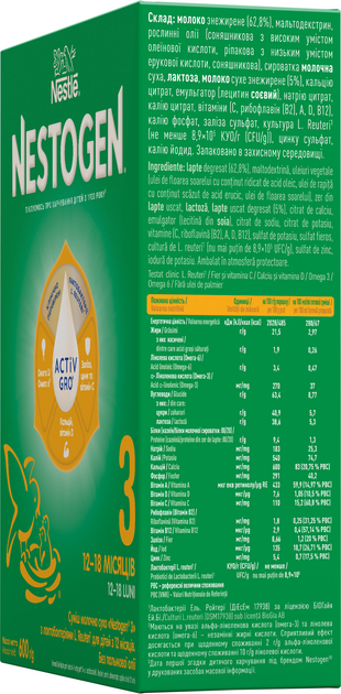 Суміш молочна дитяча NESTLE (Нестле) Нестожен 3 з лактобактеріями L. Reuteri з 12 місяців 600 г (8445290890207) - зображення 2