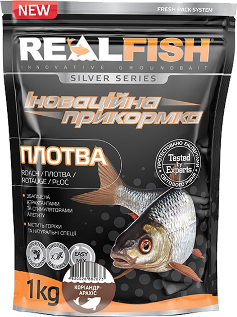 Фото - Приманка / наживка Прикормка Real Fish Плотва  1 кг (Коріандр-арахіс)