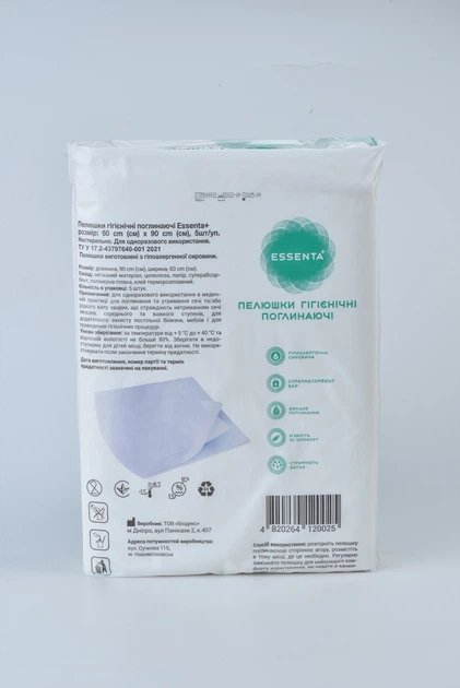 Пелюшки поглинаючі Essenta+ 60х90 см 5 шт (4820264120025) - зображення 2