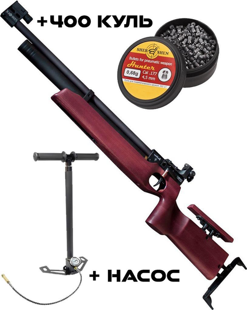 Пневматична гвинтівка PCP Zbroia Biathlon 450/220 (4.5 мм, 7.5 Дж, фіолетовий) + Насос + Кулі - зображення 1