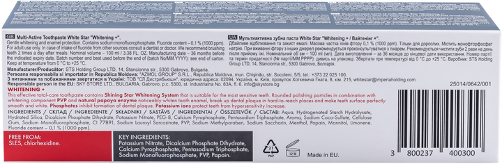 Мультиактивна зубна паста White Star Whitening+ 100 мл (3800237400300) - зображення 3