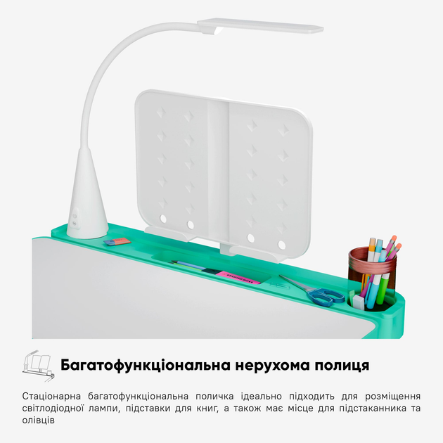 Комплект Evo-kids (стілець+стіл+полиця+лампа) Evo-17 Z Ergo (арт. Evo-17 Z Ergo) зелений - изображение 10
