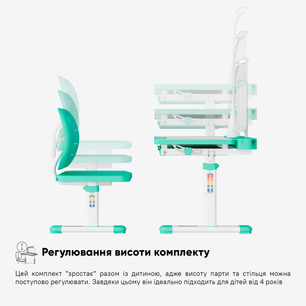 Комплект Evo-kids (стілець+стіл+полиця+лампа) Evo-17 Z Ergo (арт. Evo-17 Z Ergo) зелений - изображение 12