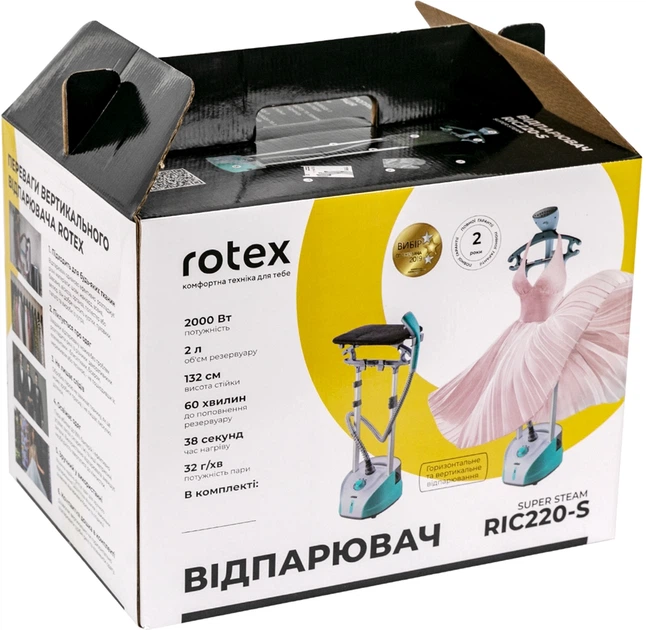 Відпарювач ROTEX RIC220-S SUPER STEAM - изображение 4