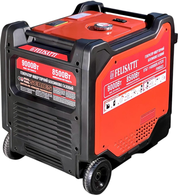 Генератор Felisatti ІГБГ-14000ЕК/F99503 8.5 кВт - зображення 4