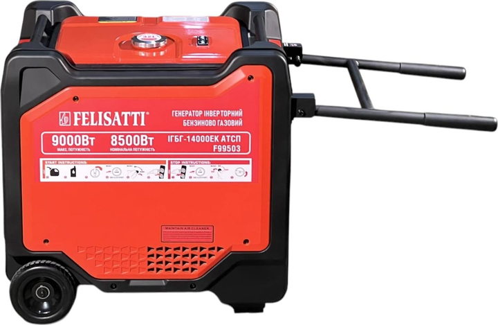 Генератор Felisatti ІГБГ-14000ЕК/F99503 8.5 кВт - зображення 11