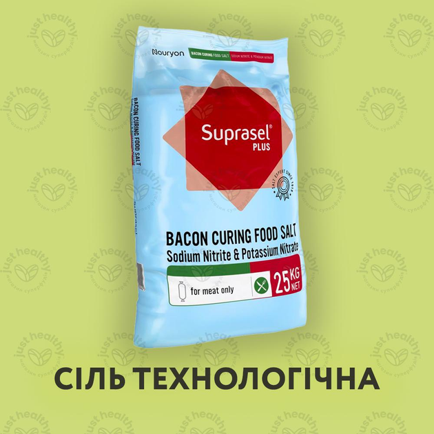 Соль премиум класса Just Healthy "технологическая" Suprasel N2+K3 (BACON), мешок 25 кг - изображение 1