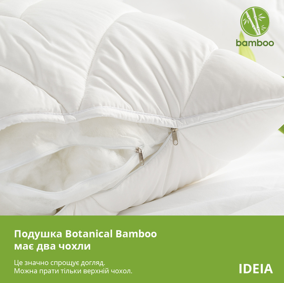 Подушка IDEIA 70*70 - Botanical Bamboo з подвійним чохлом - Фото 5 Подушка IDEIA 70*70 - Botanical Bamboo з подвійним чохлом - зображення 5