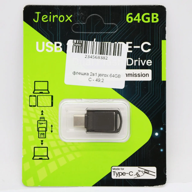Флешка двостороння на 64GB, USB/Type-C/USB флешка для комп'ютера телефону (L) - зображення 8
