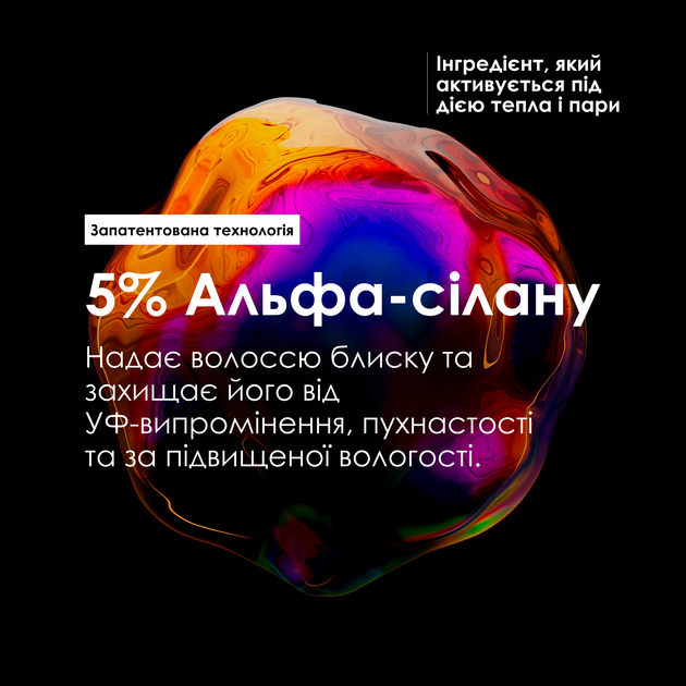 Профессиональная несмываемая сыворотка L'Oreal Professionnel Serie Expert Vitamino Color Spectrum Professional Glass Shine Serum для сияющего блеска и сохранения 5 измерений цветового спектра после окрашивания волос 50 мл (3474637268442) - изображение 3