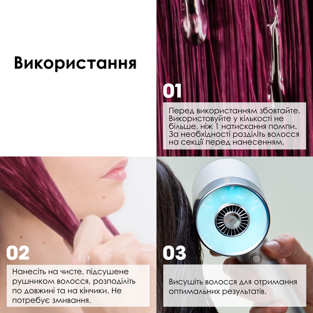 Профессиональная несмываемая сыворотка L'Oreal Professionnel Serie Expert Vitamino Color Spectrum Professional Glass Shine Serum для сияющего блеска и сохранения 5 измерений цветового спектра после окрашивания волос 50 мл (3474637268442) - изображение 7