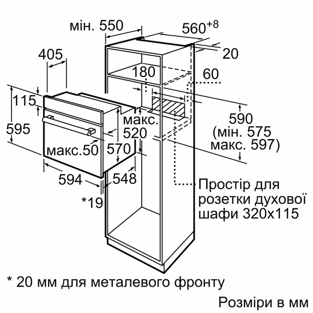 Встраиваемый духовой шкаф Bosch Serie 2 HBF011BA1T - изображение 7