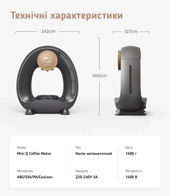 Кавоварка портативна 240 мл 1400 Вт з автовідключенням Icafilas срібляста - Фото 6 Кавоварка портативна 240 мл 1400 Вт з автовідключенням Icafilas срібляста - зображення 6