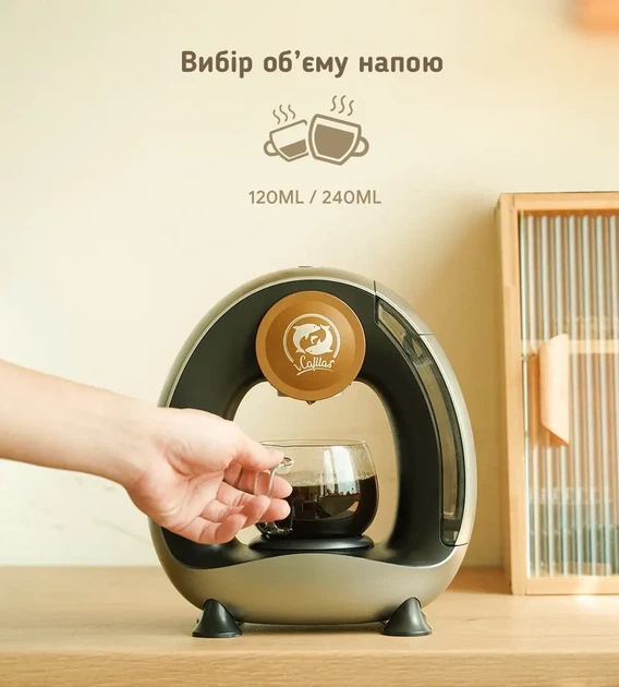 Кавоварка портативна 240 мл 1400 Вт з автовідключенням Icafilas срібляста - Фото 8 Кавоварка портативна 240 мл 1400 Вт з автовідключенням Icafilas срібляста - зображення 8