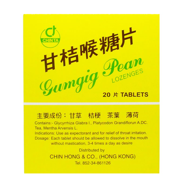 Травяные леденцы от кашля и боли в горле Gumgig Pean 20 шт Chinta (8851802012942) - изображение 2