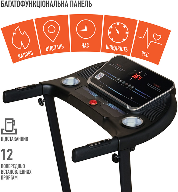 Бігова доріжка EnergyFIT 510T - зображення 2