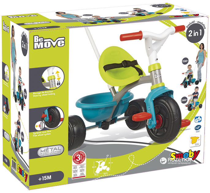 Детский металлический велосипед Smoby с багажником Зелено-голубой ...