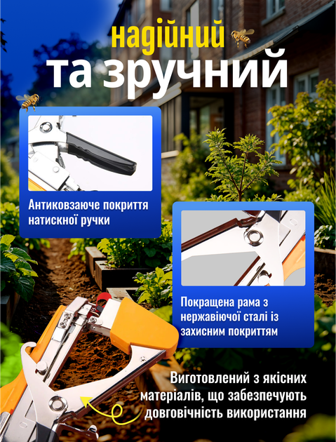 Степлер садовый тапенер для подвязывания подвязки винограда роз растений деревьев набор з тейпами 11 рулонов и скобами - изображение 7