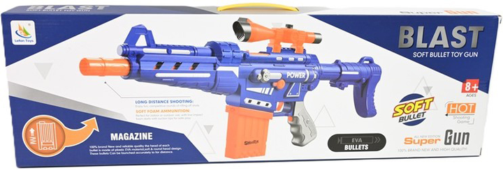 Blaster Icom Super Gun na miękkie pociski (6927157356085) - obraz 1