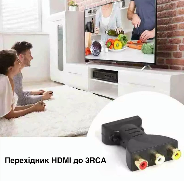 Аудіо адаптер - перехідник CUJMH HDMI до 3 RCA AV конвертер для телевізора / плеєра, чорний (98739503) - Фото 2 Аудіо адаптер - перехідник CUJMH HDMI до 3 RCA AV конвертер для телевізора / плеєра, чорний (98739503) - зображення 2
