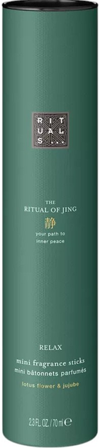 Аромадифузор Rituals The Ritual of Jing Mini Fragrance Sticks 70 мл (8719134180671) - зображення 3