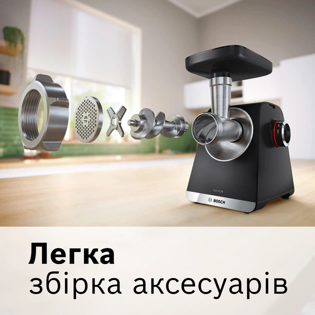 М'ясорубка Bosch MultiPower Серія 6 MFWS660B з насадкою