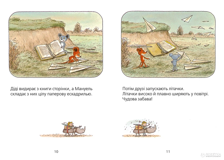Мануель і Діді. Друга велика книга маленьких мишачих пригод - Мозер Ервін (9786176793649) - Фото 3 Мануель і Діді. Друга велика книга маленьких мишачих пригод - Мозер Ервін (9786176793649) - изображение 3
