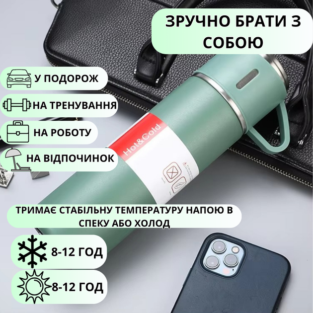 Набор термос 500 мм вакуумный из нержавеющей стали и 3 чашки подарочный комплект цвет зелёный (termos_green) - изображение 2