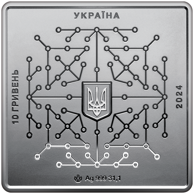 Срібна монета НБУ "Цифрова держава" - изображение 2