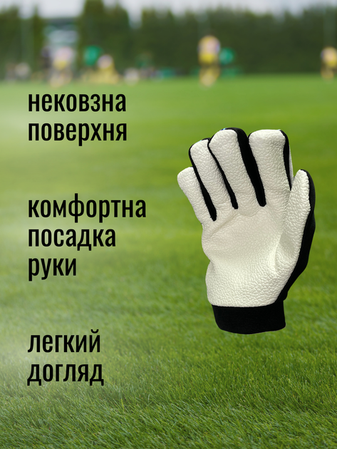 Воротарські рукавички дитячі футбольні спортивні для воротаря дітей футболістів міні футболу дитини хлопчика голкіпера тренувань м'які тренувальні дихаючі сітчасті на липучці для вулиці спортзалу поля захист рук Динамо АН8142 Hechpro розмір 5 - зображення 3