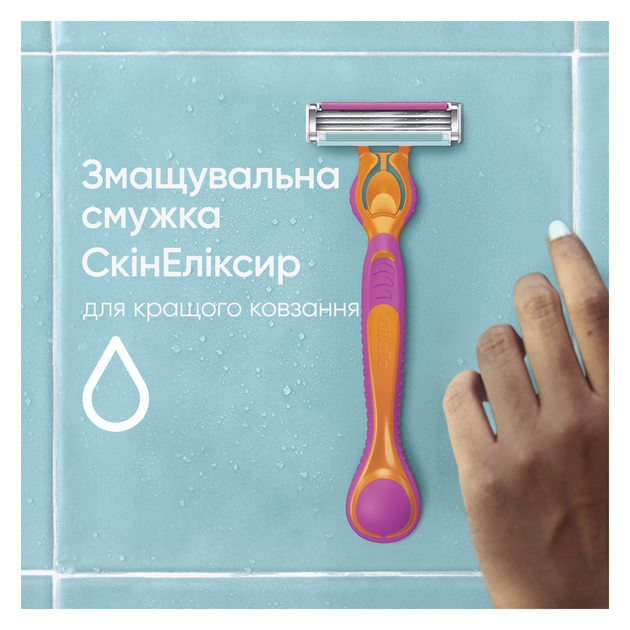 Станок для гоління жіночий (бритва) Gillette Simply Venus 3 Miami з 4 змінними картриджами (8700216878333) - зображення 4