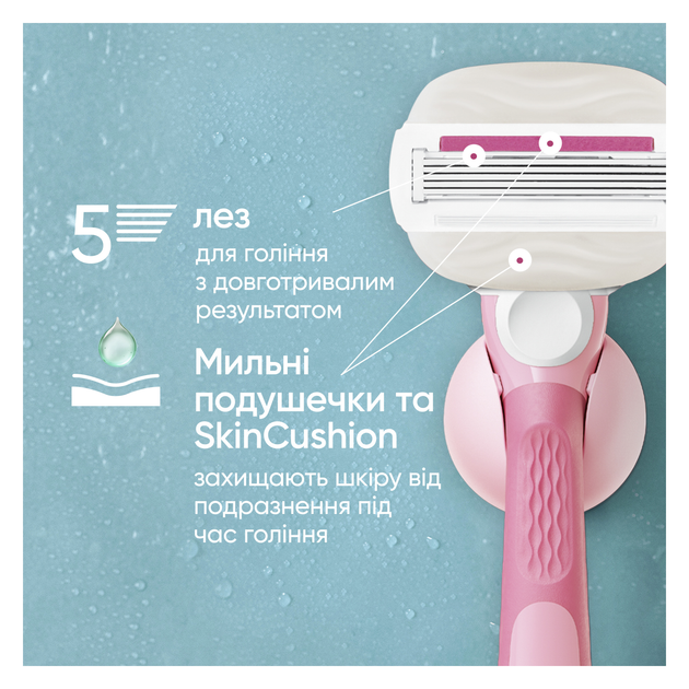 Станок для гоління жіночий (бритва) Venus Comfortglide Miami Sugarberry з 1 змінним картриджем (8700216674195) - зображення 5