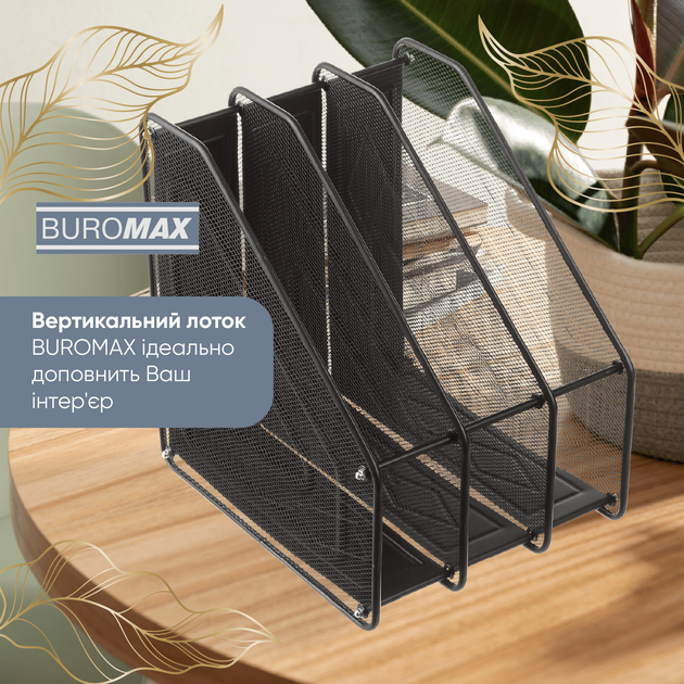 Лоток для бумаг вертикальный Buromax 3 в 1 металлический черный (BM.6264-01) - изображение 5