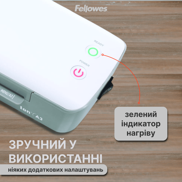 Ламинатор Fellowes Ion A3 125 мкм (f.L4560201) - Фото 6 Ламинатор Fellowes Ion A3 125 мкм (f.L4560201) - изображение 6