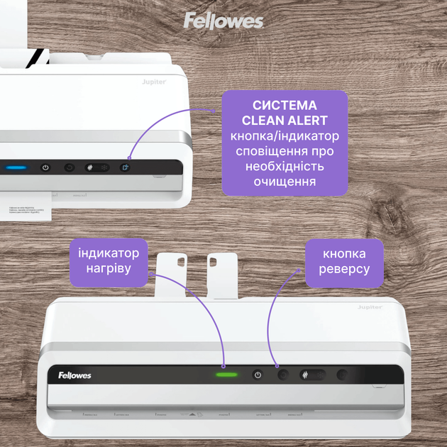 Ламинатор Fellowes Jupiter A3 250 мкм (f.L5748401) - Фото 8 Ламинатор Fellowes Jupiter A3 250 мкм (f.L5748401) - изображение 8