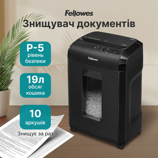 Шредер Fellowes 10M 8 листов 2x12 мм 19 л (F.U4630601) - изображение 4