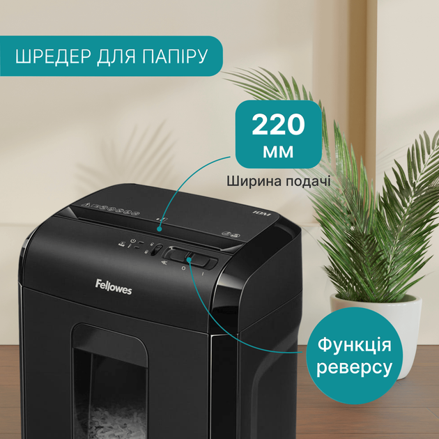 Шредер Fellowes 10M 8 листов 2x12 мм 19 л (F.U4630601) - изображение 9