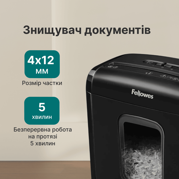Шредер Fellowes 6M 4 листов 4x12 мм 13 л (f.U4631101) - изображение 8