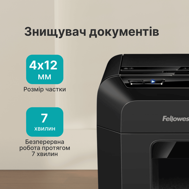 Шредер Fellowes AutoMAX 80M 6 листов 4x12 мм 17 л (f.U4621501) - изображение 10