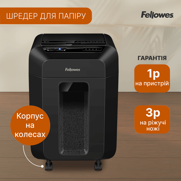 Шредер Fellowes AutoMAX 90M 7 листов 4x12 мм 17 л (f.U4633601) - Фото 7 Шредер Fellowes AutoMAX 90M 7 листов 4x12 мм 17 л (f.U4633601) - изображение 7