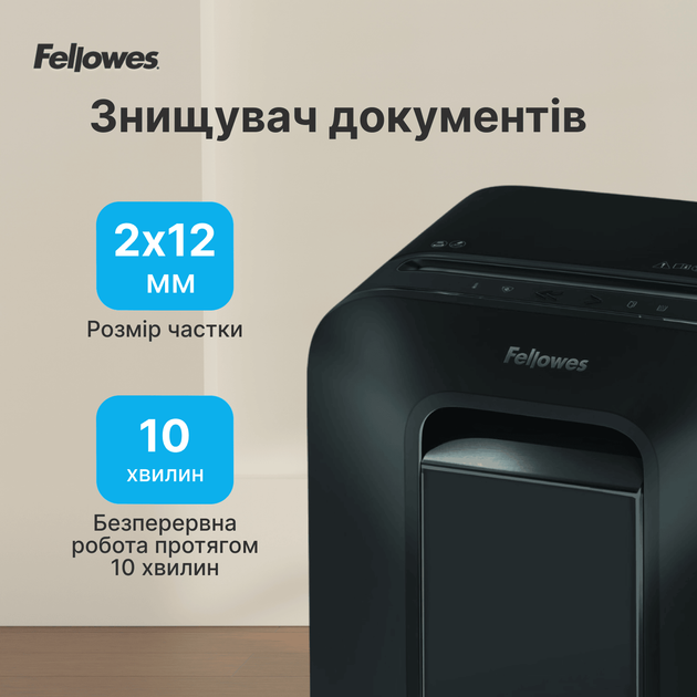 Шредер Fellowes LX201 10 листов 2x12 мм 22 л Black (f.U5050001) - Фото 8 Шредер Fellowes LX201 10 листов 2x12 мм 22 л Black (f.U5050001) - изображение 8