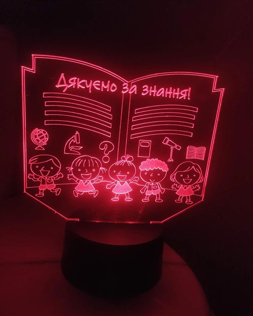 3d-светильник "Дякуємо за знання!", 3д-ночник, несколько подсветок (на пульте), подарок учителю учительнице - изображение 4