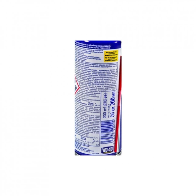 Смазка автомобильная WD-40 аероз. 200мл (124W700021) (242515) - изображение 2