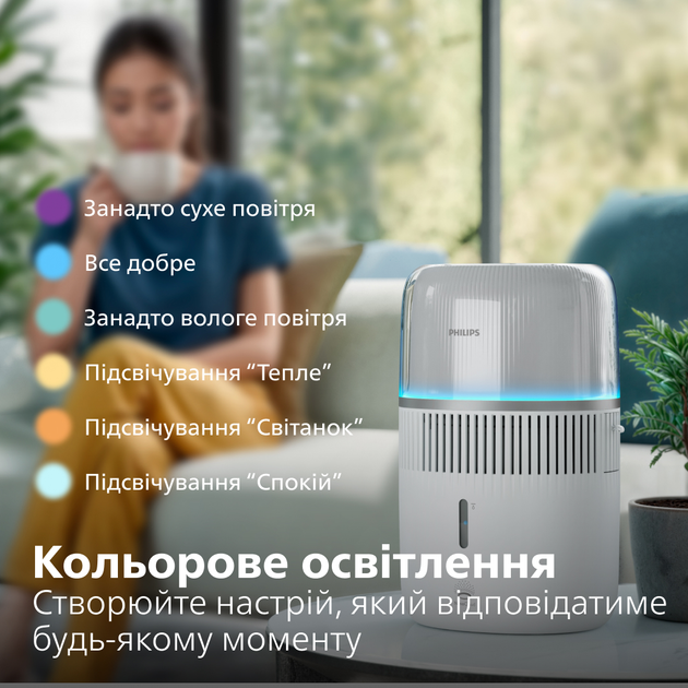 Зволожувач повітря PHILIPS 5000 series HU5710/00 - зображення 5